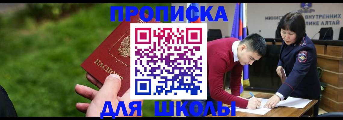 регистрация в Тамбове